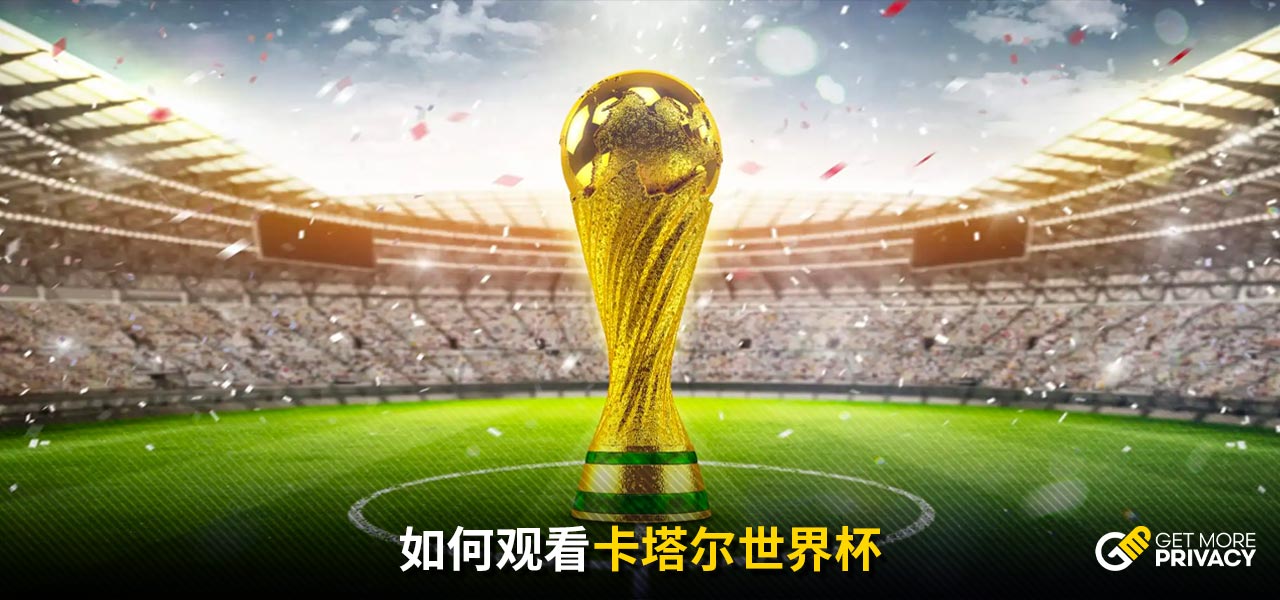 估量的影响